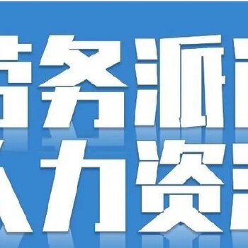 超市會(huì)計(jì)勞務(wù)資質(zhì)辦理流程
