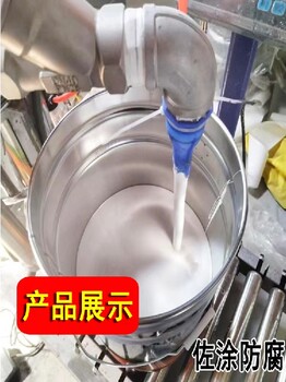 耐磨陶瓷涂料清水池环氧渗透底漆