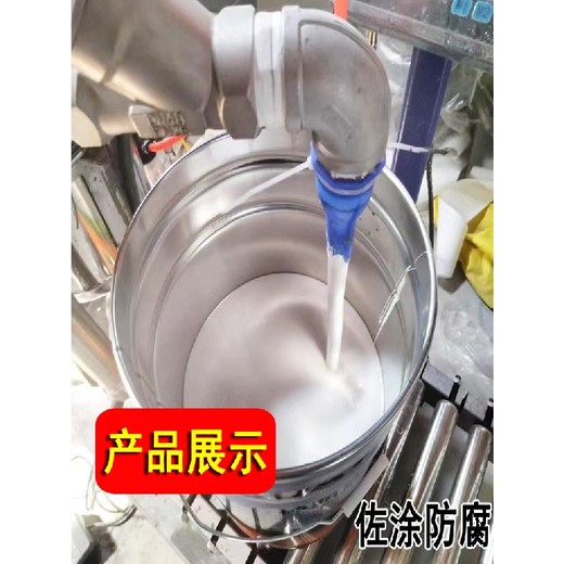 低氣味環(huán)保氯化橡膠防腐漆鋁合金鍍鋅管不銹鋼底漆湖南醴陵