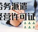 四川眉山青神县协会审计眉山注册公司图片