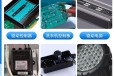  Qianjing temperature resistant fluorine material solar glue electronic PU fluorosilicone