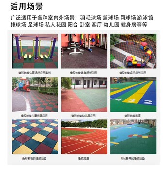 西城橡膠地墊施工,隔音降噪減震地墊