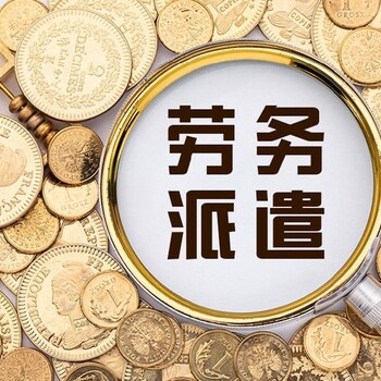 眉山仁壽縣代辦衛(wèi)生許可證需要什么條件