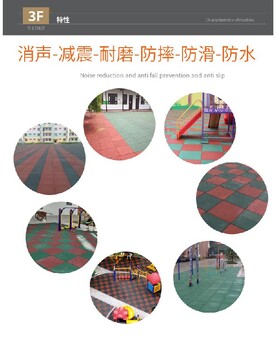 大廠縣橡膠地墊施工,配電所絕緣墊