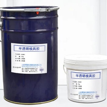 耐溫硅膠材料單一電子膠太陽能膠