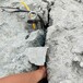 益陽巖石破除設備廠家聯系方式