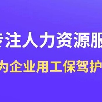 会计劳务资质怎么申请