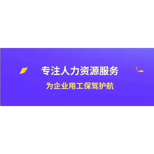 工程会计劳务资质需要那些手续