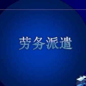 眉山代办卫生许可证申请材料