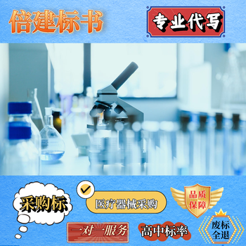 許昌專業(yè)標書制作公司本地標書制作公司華電平臺電子標書上傳