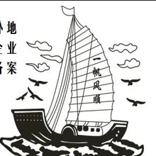 信息登記外省進陜備案
