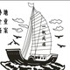 設(shè)計(jì)資質(zhì)入川備案圖