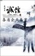 建筑企業(yè)進疆備案圖
