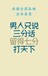 入青備案查詢怎樣辦理資料