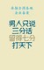 入皖備案資料圖