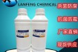 聚六亚甲基胍盐酸盐防腐剂PHMG聚六亚甲价格生产厂家