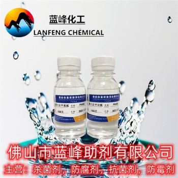 聚六亚甲基胍盐酸盐PHMG日化消毒剂PHMG生产厂家