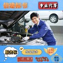 淮陽(yáng)縣寫(xiě)標(biāo)書(shū)本地代寫(xiě)標(biāo)書(shū)公司消防改造工程類(lèi)標(biāo)書(shū)