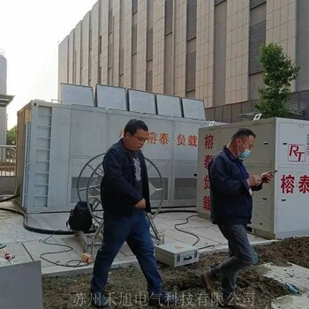 黑龍江北安市高壓假負載