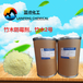 竹木防霉劑廠家竹木2號防蟲劑生產(chǎn)廠家源頭廠家現(xiàn)貨供應(yīng)