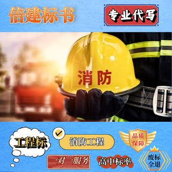 盧氏縣制作標(biāo)書(shū)標(biāo)書(shū)制作一站式服務(wù)展會(huì)布置服務(wù)類標(biāo)書(shū)