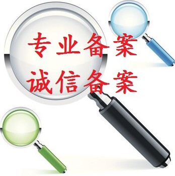 外省建筑企業(yè)進(jìn)鄂備案如何辦理辦理指南