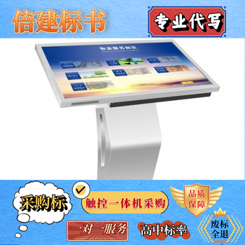 洛陽本地代做標(biāo)書公司本地標(biāo)書制作公司鋼結(jié)構(gòu)工程類標(biāo)書