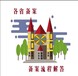 外省企業(yè)進豫備案怎么辦理登記