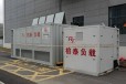 河南浉河区出租岸电系统测试负载箱