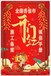 登記怎樣辦外地企業(yè)進皖備案