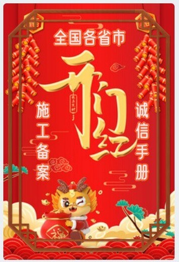 登記怎樣辦外地企業(yè)進(jìn)皖備案