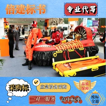 周口本地制作標(biāo)書公司本地標(biāo)書制作公司鍋爐改造工程類標(biāo)書