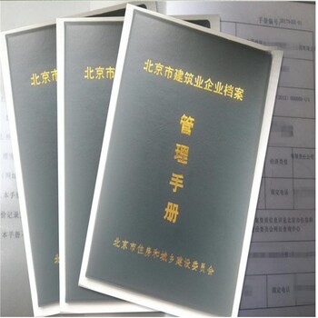 設(shè)計企業(yè)入冀備案指南怎樣辦理