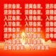 外省施工企業入皖備案圖