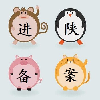 外省建筑企業(yè)進(jìn)鄂備案如何辦理辦理指南