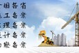 如何辦理進(jìn)滬備案入滬備案
