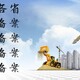 流程資料說明圖