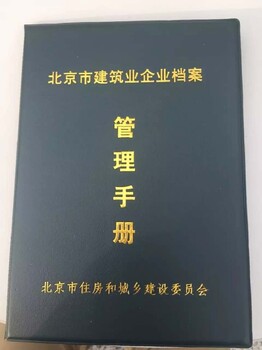 外省施工企業(yè)進浙備案須知登記指南