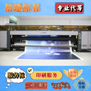 烏海本地標(biāo)書制作公司本地標(biāo)書代寫維修保養(yǎng)服務(wù)類標(biāo)書