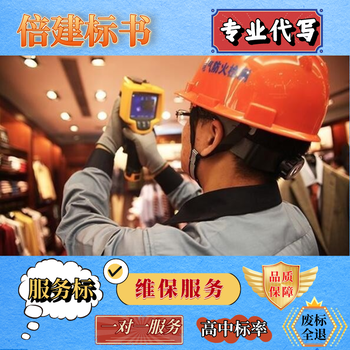 三門峽標(biāo)書制作本地標(biāo)書制作公司文藝演出服務(wù)類標(biāo)書