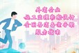 設(shè)計企業(yè)入皖備案怎樣辦登記指南