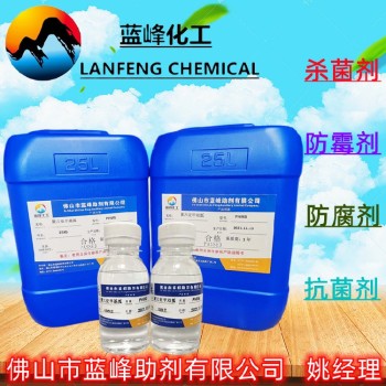 PHMG盐酸盐PHMG聚六亚甲价格生产厂家日化杀菌剂