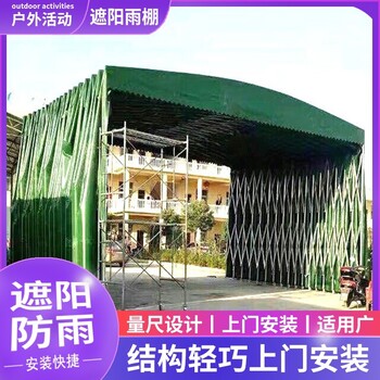 阿拉善盟移動(dòng)推拉棚遷移方便