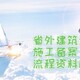 入遼備案圖