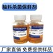 JS1502陶瓷釉料殺菌劑陶瓷釉料防臭劑源頭廠家品質(zhì)保證