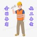 外地企業入青備案資料怎么辦理