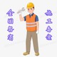 進皖備案圖