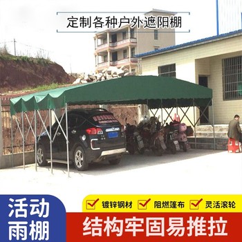 阿拉善盟移動(dòng)推拉棚遷移方便