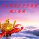 進贛備案怎樣辦理流程圖