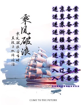 設(shè)計企業(yè)入冀備案指南怎樣辦理